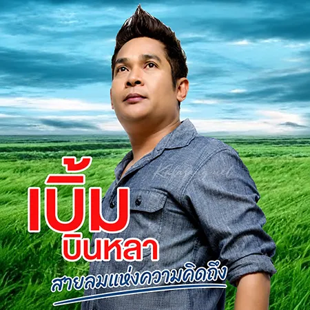 Cover.webp