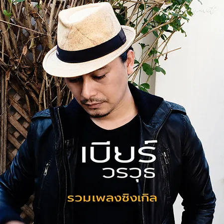 Cover.webp