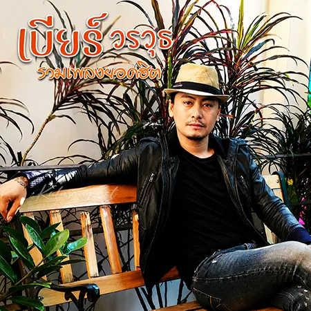 Cover.webp