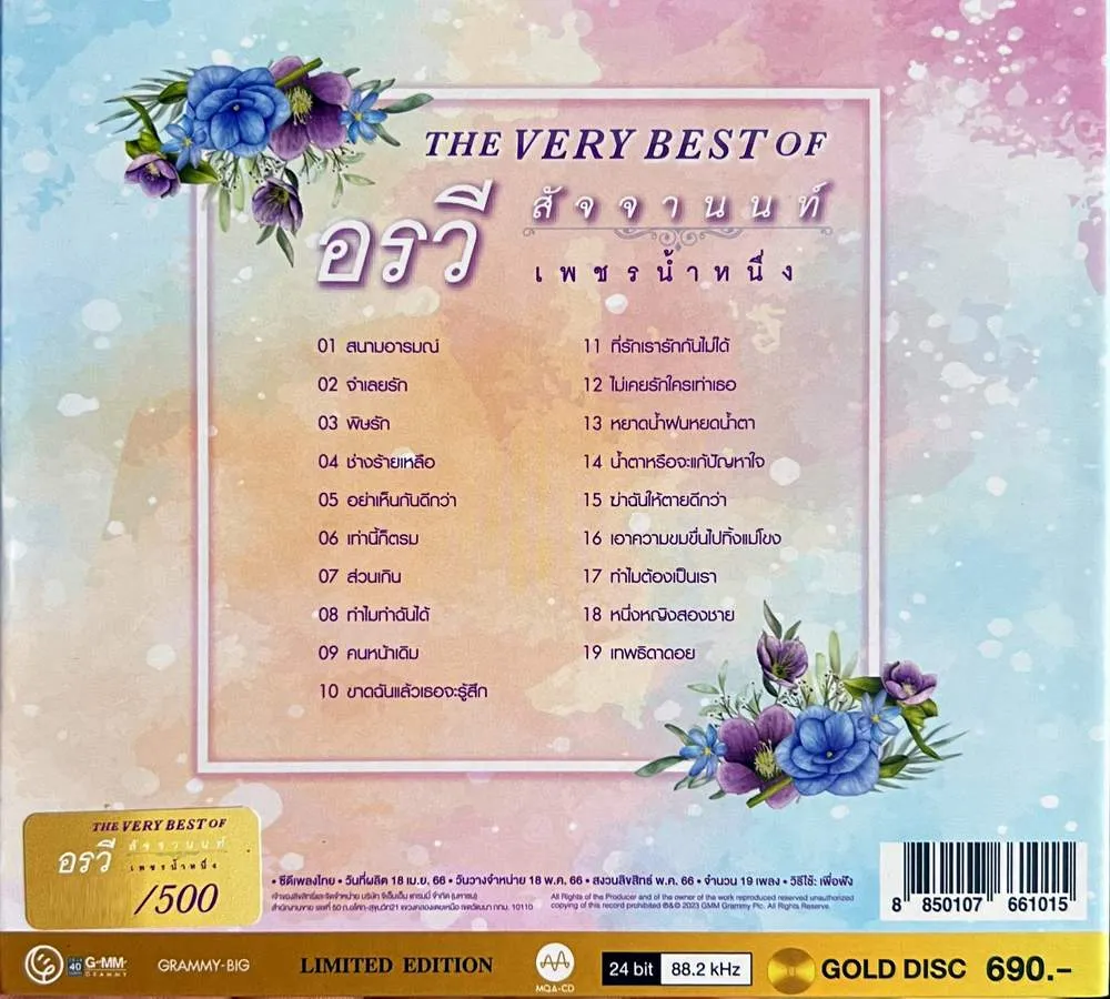 cover04.webp