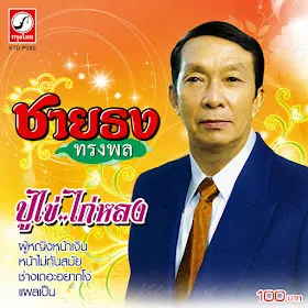Cover (24).webp