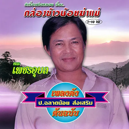 Cover.webp