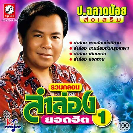 Cover.webp