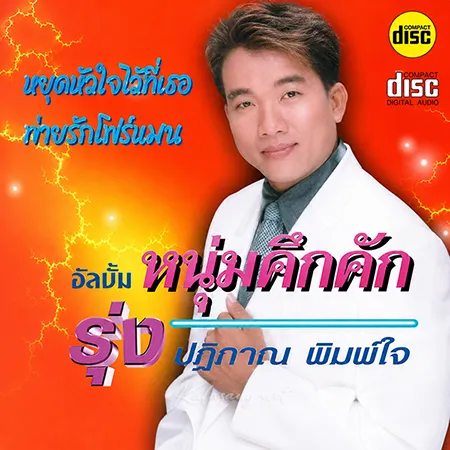 Cover.webp