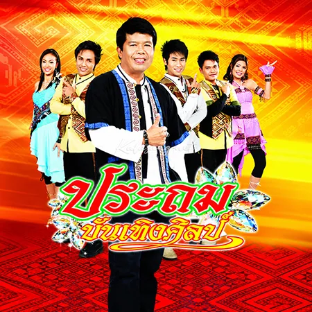Cover.webp