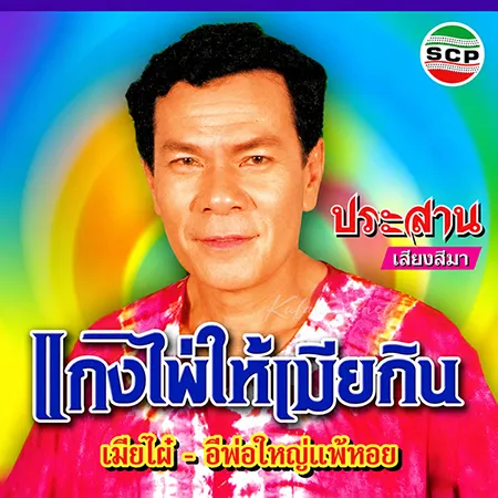Cover.webp