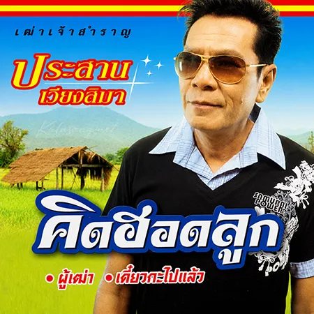 Cover.webp