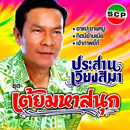 Cover.webp