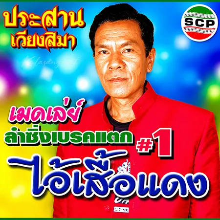 Cover.webp