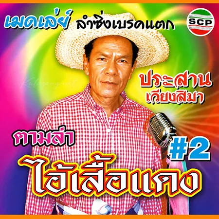 Cover.webp