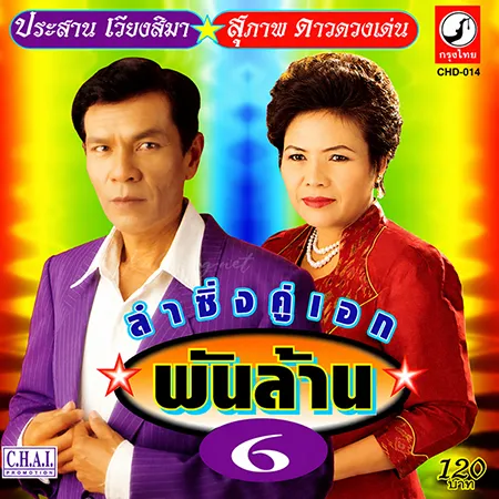 Cover.webp