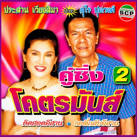 Cover.webp