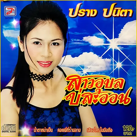 Cover.webp