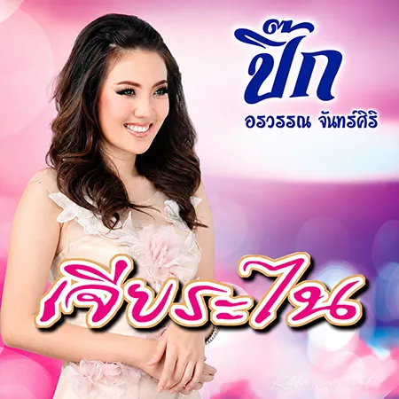 Cover.webp