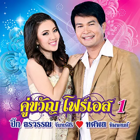 Cover.webp
