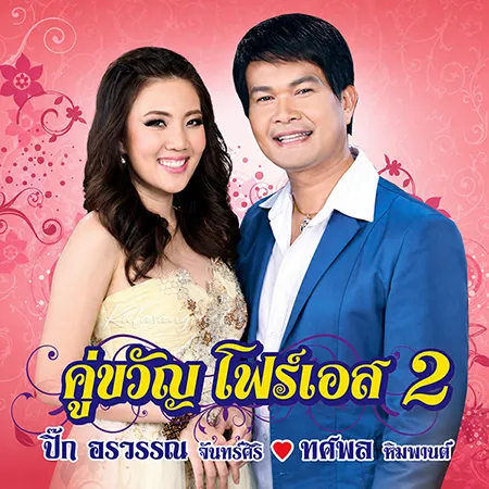 Cover.webp