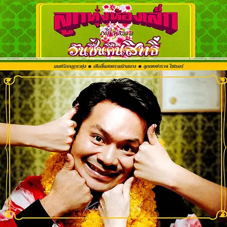 Cover.webp