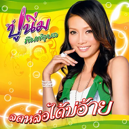 Cover.webp