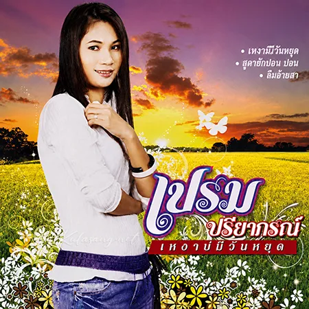 Cover.webp