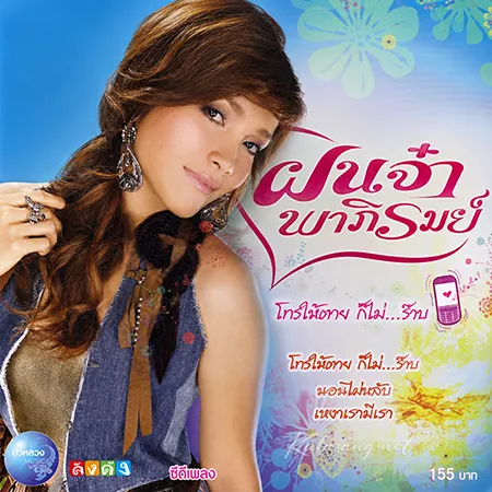 Cover.webp