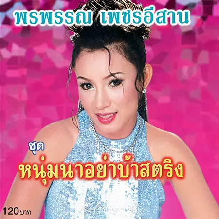 Cover.webp