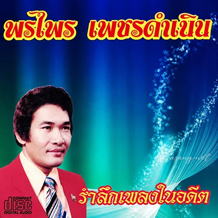 Cover.webp