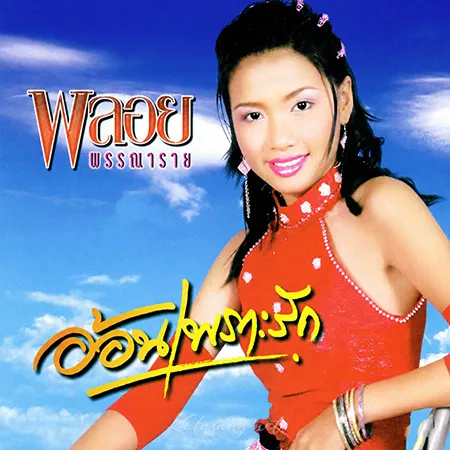 Cover.webp