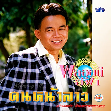 Cover.webp