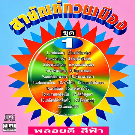 Cover.webp