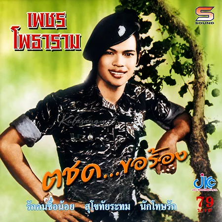 Cover.webp
