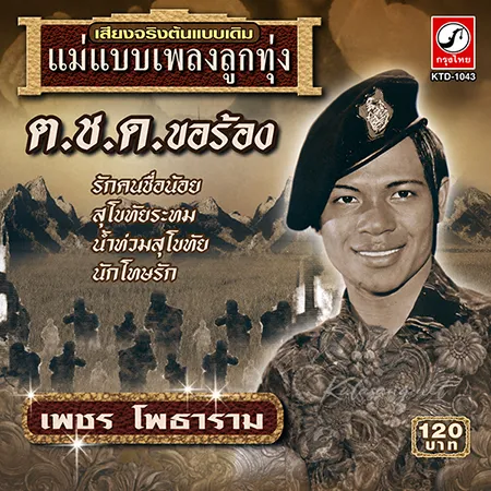 Cover.webp