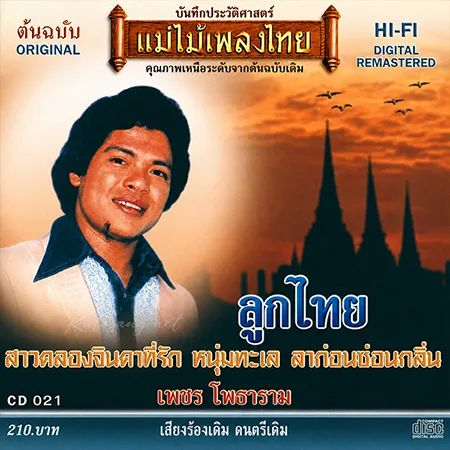Cover.webp