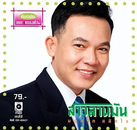 COVER (27).webp