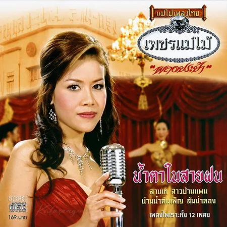 Cover.webp