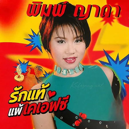 Cover.webp