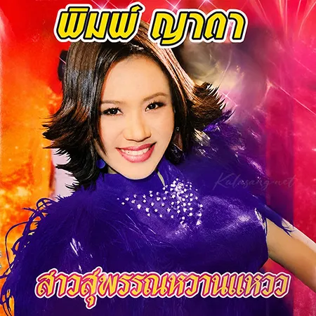Cover.webp