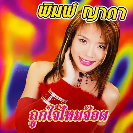 Cover.webp