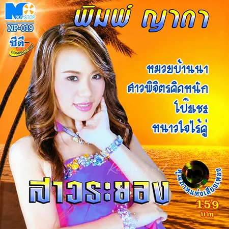 Cover.webp