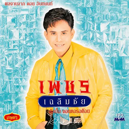 Cover.webp