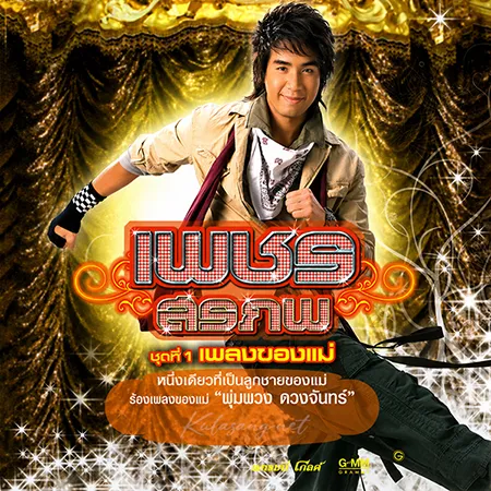 Cover.webp