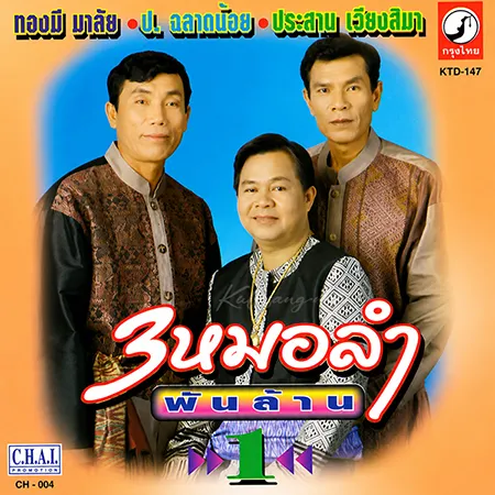 Cover.webp