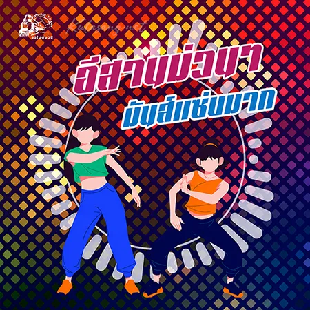 Cover.webp