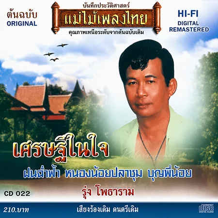 Cover.webp