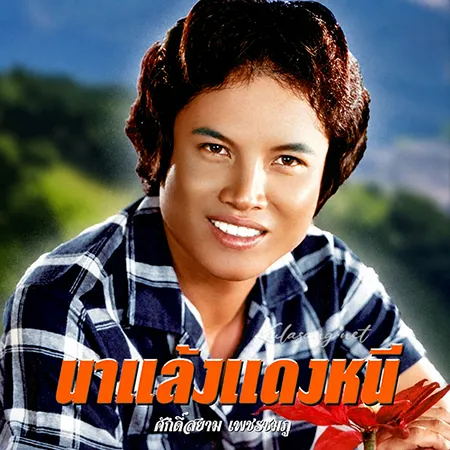 Cover.webp