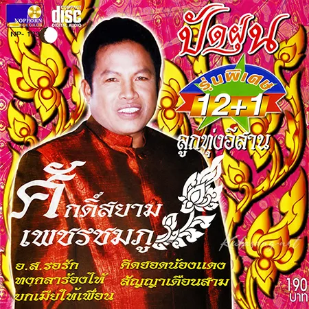 Cover.webp