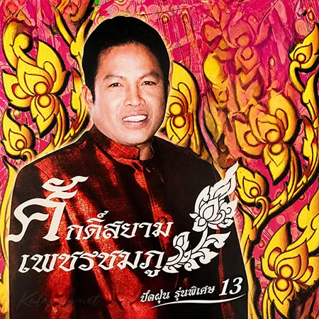 Cover.webp