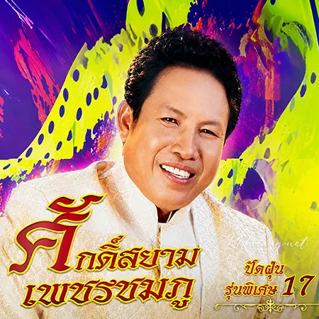 Cover.webp