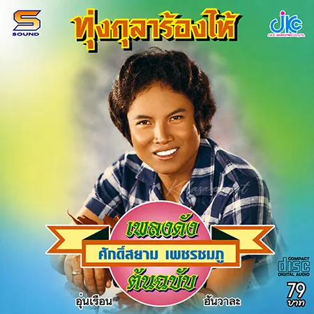 Cover.webp