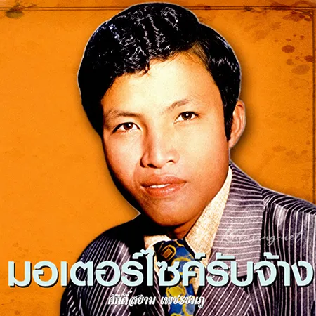 Cover.webp