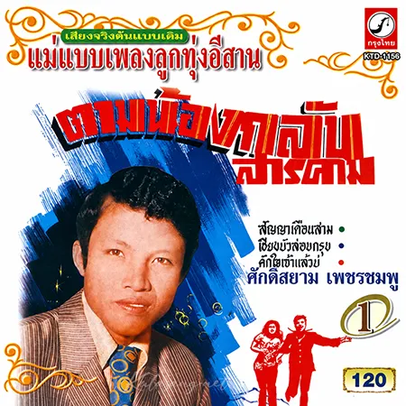 Cover.webp